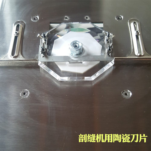 圆刀裁剪机合金钢刀片   剖缝机开缝锋钢陶瓷八角刀片