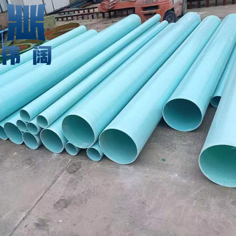 有机玻璃钢管道颜色多种DN200耐腐蚀玻璃钢除臭管道耐用