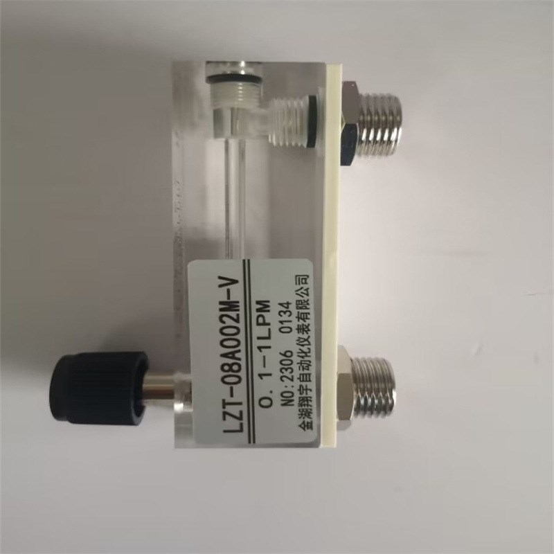 LZT-08A20M-V面板式流量计 气体浮子流量计