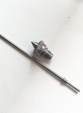 油漆喷枪针嘴套件雾化帽WA101针咀W101雾化帽针嘴喷枪配件