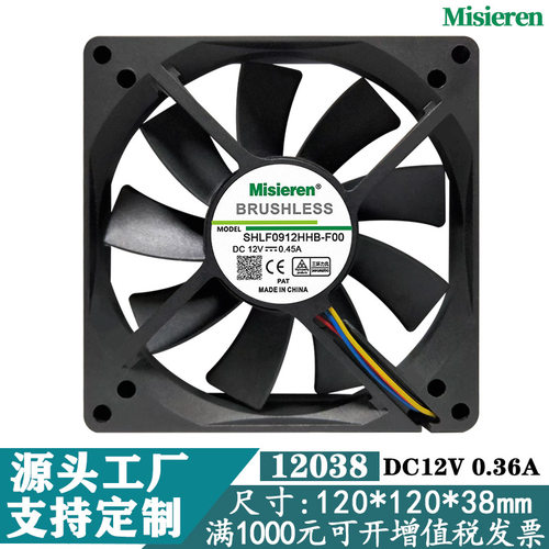 9015 12v 0.4 9cm滚珠pwm调速电脑电源机箱cpu散热器直流风扇