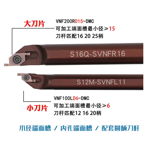 多功能小径刀系列 螺纹刀系列 自动车床车刀系列 槽刀配套刀杆