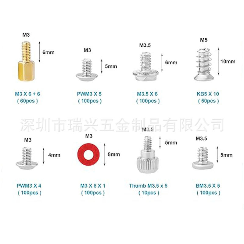 跨境电脑机箱螺丝盒装DIY电源光驱硬盘风扇螺钉组合套装图片