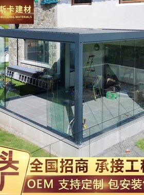 阳光房铝合金凉亭亭子翻转百叶凉亭卷帘长廊工厂蓬尚伦室外中式棚
