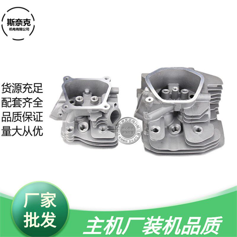 汽油机168F 170F 188F190缸头GX160 200 390 420 发电机2-3KW配件