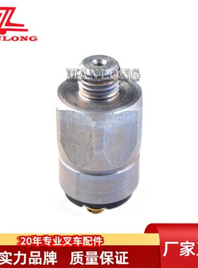 适用HC叉车配件 CPD15-30J方向传感器 压力传感器 166-40502-018