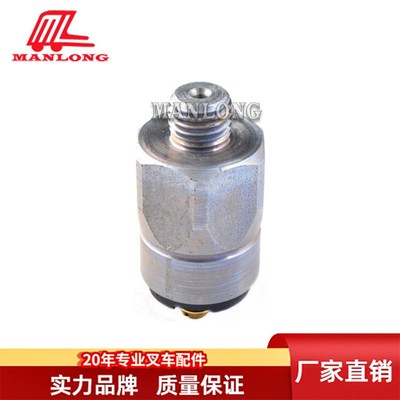 适用HC叉车配件 CPD15-30J方向传感器 压力传感器 166-40502-018