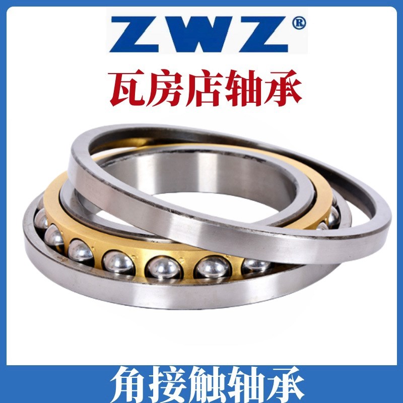 瓦房店ZWZ轴承QJ236M轧机轴承176236钢厂定位轴承