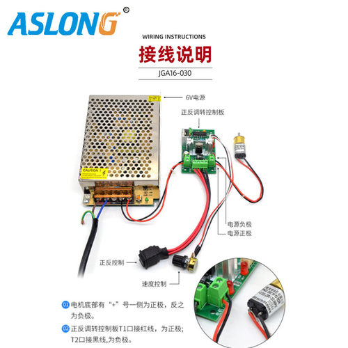 JGA16-030微型直流减速电机减速马达6V12V24V 转速600rpm 333rpm