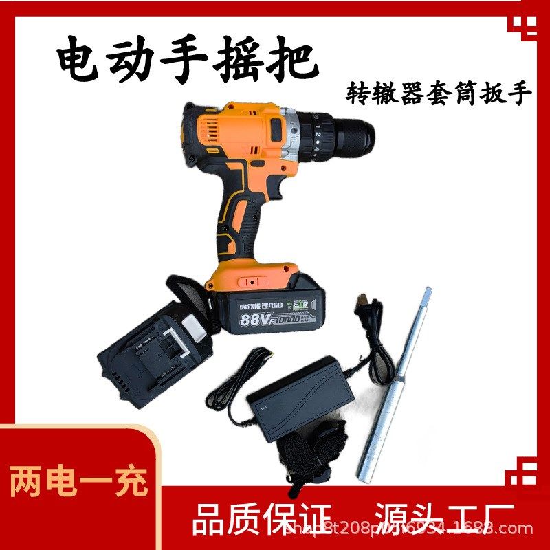 电动手摇把锂电转辙器充电式道岔钥匙S700K两电一充铁路套筒扳手