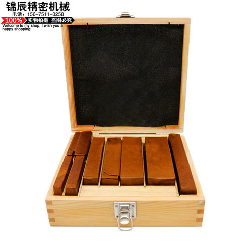 平行块 公制平行垫铁 虎钳平行板 台钳垫块 7对125*8 JC-125-7