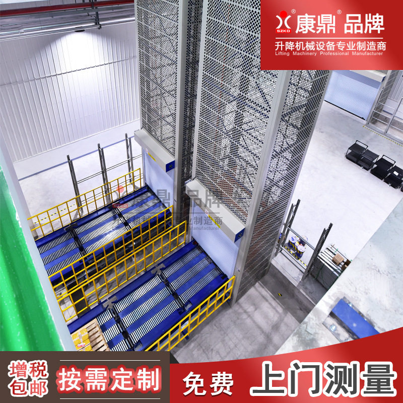 热销升降往复式提升机全自动进出料上下垂直输送设备电动重型