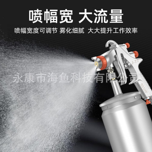 w77w71F75上下壶喷漆枪汽车家具油漆家装涂料喷壶高雾化气动喷枪