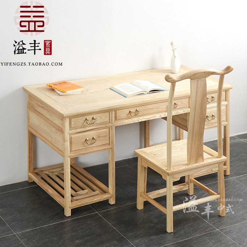 新中式电脑桌家用现代简约禅意书桌写字桌台椅书法台实木仿古