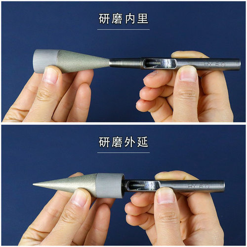圆孔冲研磨器手工diy冲头磨具sharpener打孔器冲子刃口手动打磨器