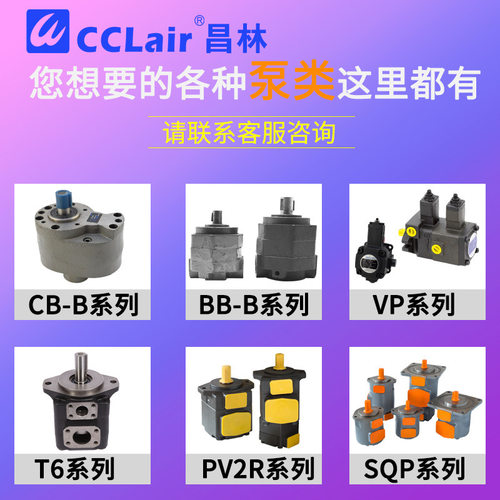 TOP-10A润滑BMA三角泵ROP-11A摆线泵LOP-12A齿轮油泵NOP电机组13A