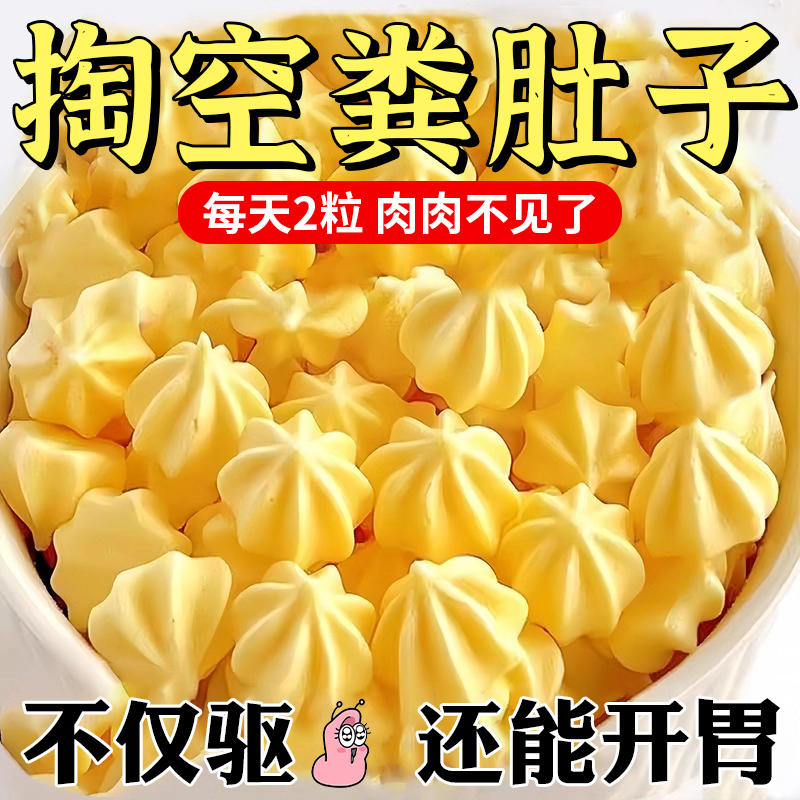 【排便 祛湿 祛脂】60倍浓缩咀嚼老牌独立包装便携正品塔塔糖即食