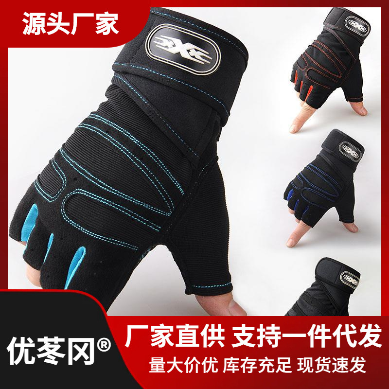 健身护手套男士器械单杠锻炼护腕训练防滑半指运动引体向上防起茧