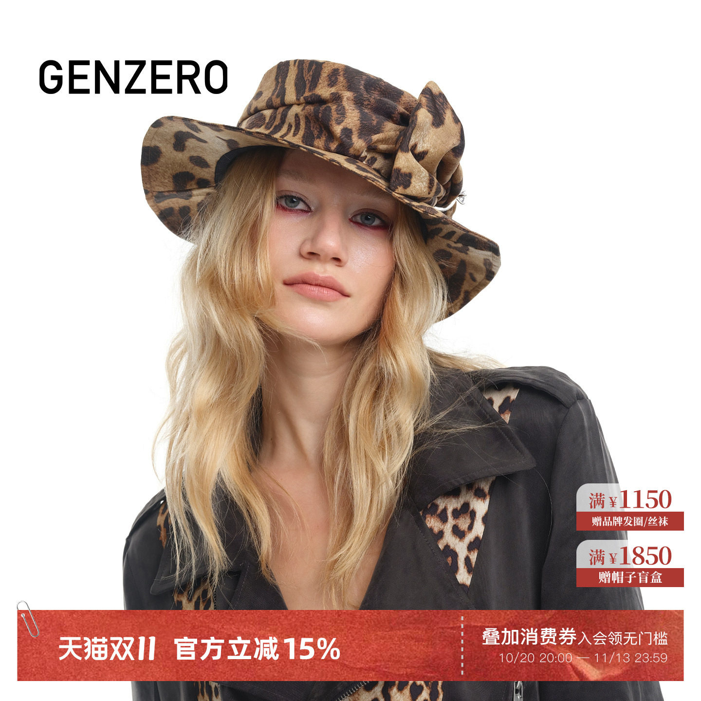GENZERO豹纹蝴蝶结钻戒平顶礼帽