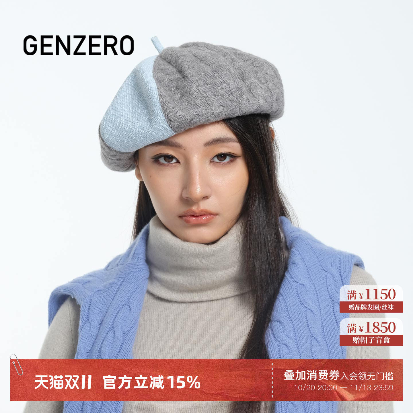 GENZERO灰蓝色针织贝雷帽南瓜帽