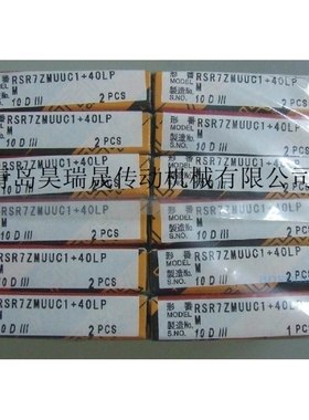 THK   SHW14CAM   THK直线导轨