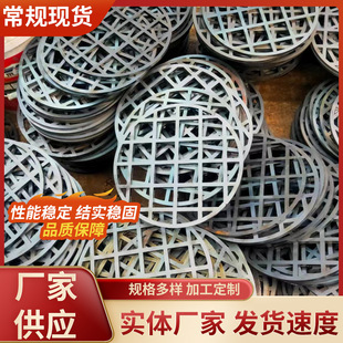 铸铁泄水管篦子 泄水管地漏泄水孔圆形 预埋地漏泄水盖专用盖板