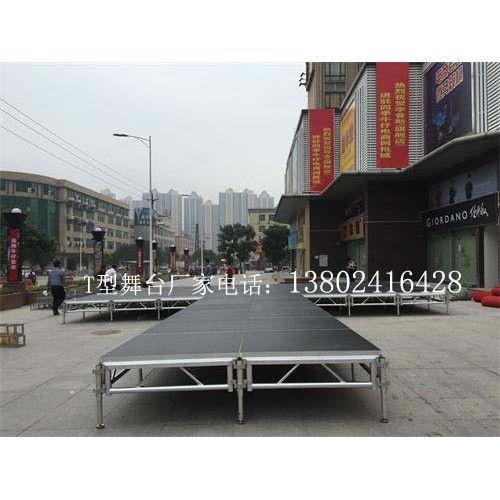厂家直销舞台铝合金舞台学校舞台T型舞台活动舞台