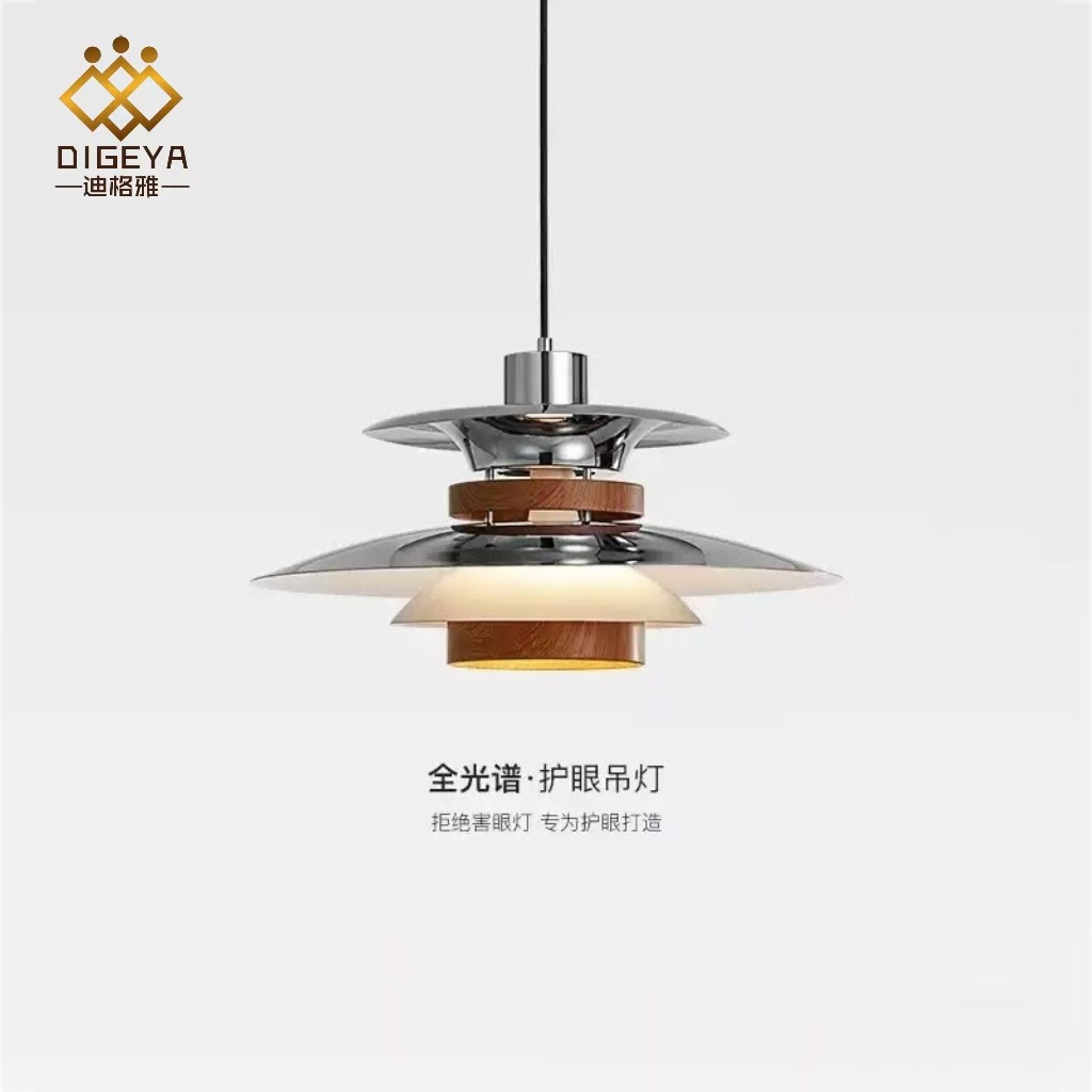 迪格雅中古包豪斯餐厅吧台飞碟吊灯创意轻奢卧室民宿复古护眼灯具
