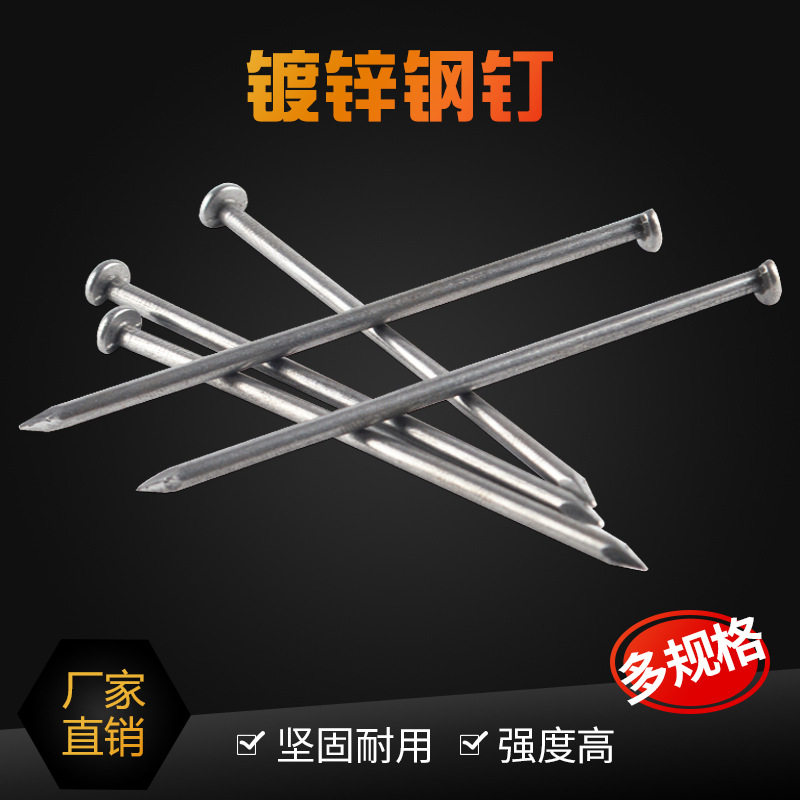 厂家定制竖纹镀锌水泥钉钢钉 建筑圆钉  建筑装潢用家具五金铁钉