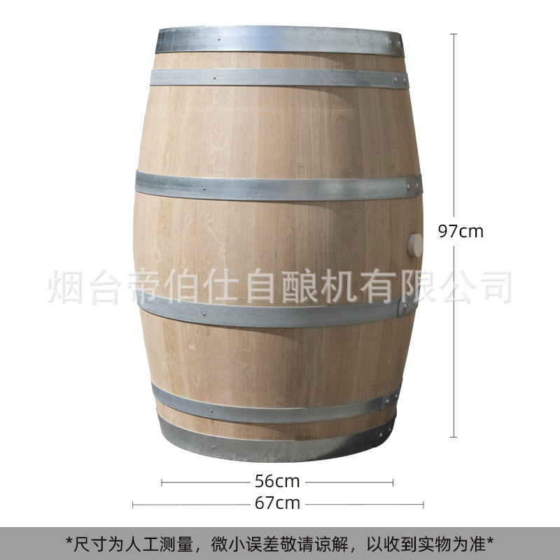 法国橡木蒙古栎225L全新橡木桶酒桶陈酿威士忌白兰地设备无内胆