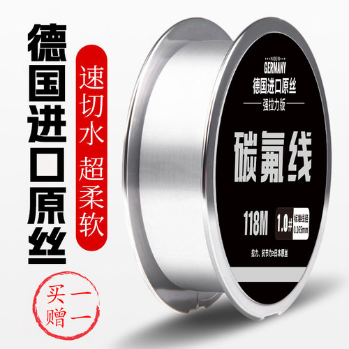 德国进口鱼线主线子线超柔软不打卷的超强拉力高端尼龙线正品台钓