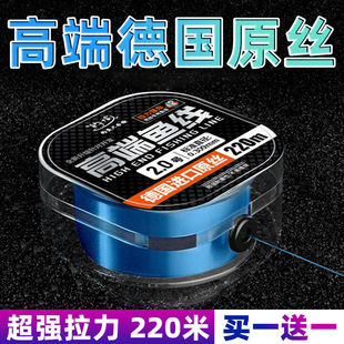 德国进口高端无损原丝钓鱼线主线正品 子线海杆路亚海竿抛竿尼龙线