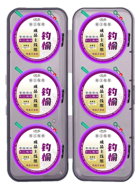 钓愉成品手杆线组钓鱼线主线正品套装全套手竿台钓鲫鱼5.4米4.5米