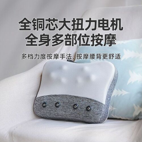 方柔腰部颈椎按摩器加热大功率家用背部揉捏枕头靠垫全身父母推拿