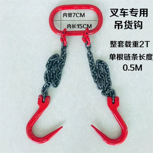 起重链条吊索具吊环吊钩挂钩行车吊车模具猛钢链条吊具铁链条吊链