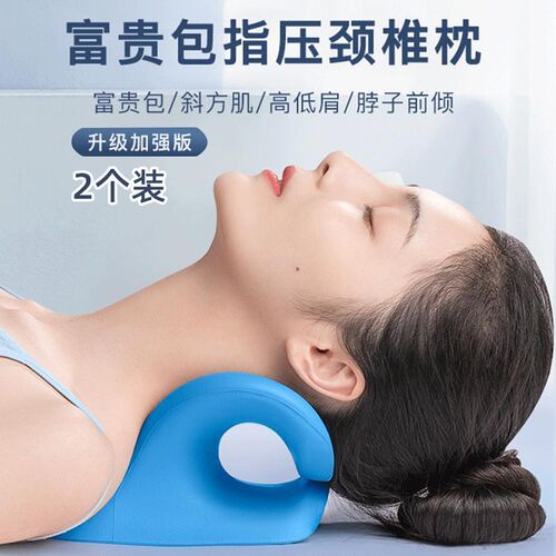 颈椎按摩器家用矫正器富贵包专用枕头c型牵引按摩枕腰部背部颈部