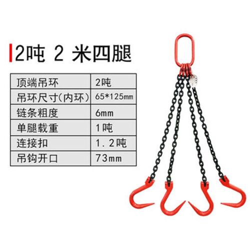 起重链条吊索具吊环吊钩挂钩行车吊车模具猛钢链条吊具铁链条吊链