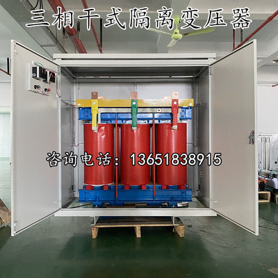 660V690V440v480v变380v220伏三相干式变压器SG/50KVA100KW30隔离