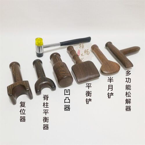 锤正锤击疗法工具正骨套中医矫正脊椎柱颈椎保健经络按摩锤复位器