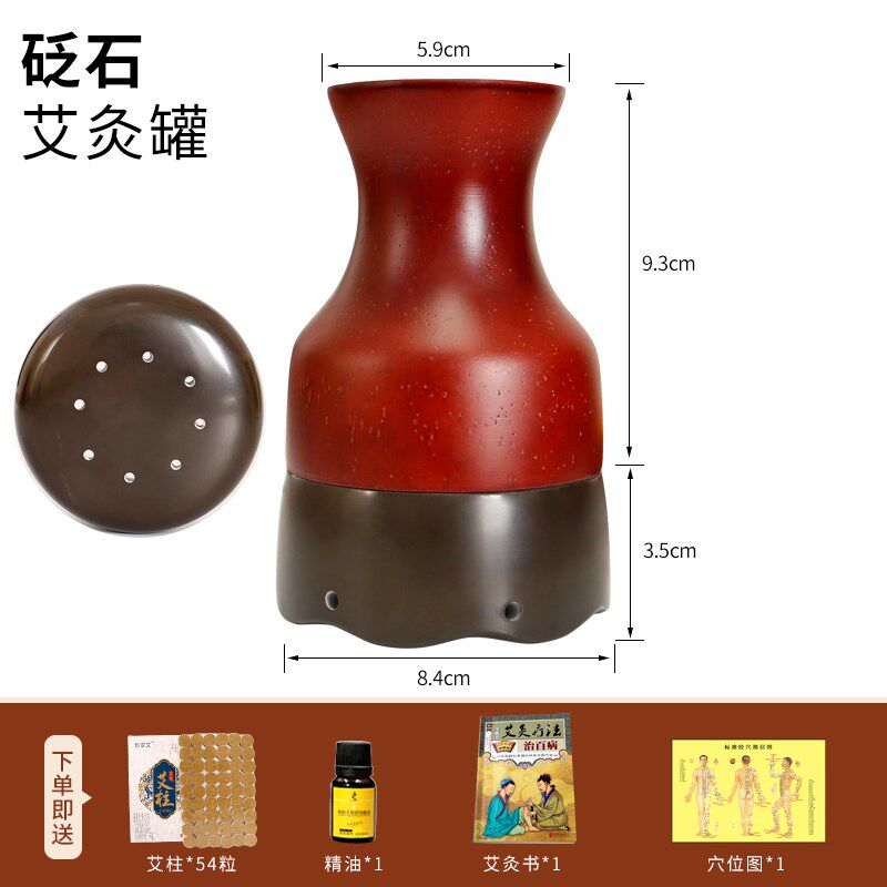 砭石艾灸罐器具刮痧一体杯温灸仪莲花悬雷火灸按摩扶正品砭阳罐