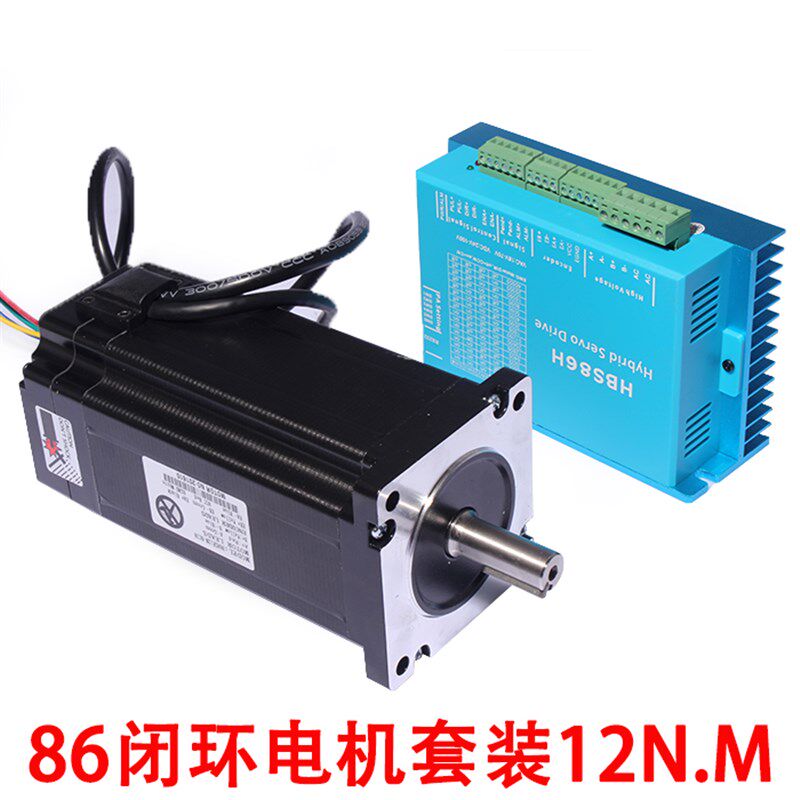 泰达86步进电机套装4.5N.M 步进电机86BYG250B+驱动器MA860H - 实物图