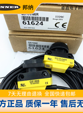 邦纳红外光电 QS18VN6D VP6D VN6LP QS18VN6R+QS186E VP6R 传感器