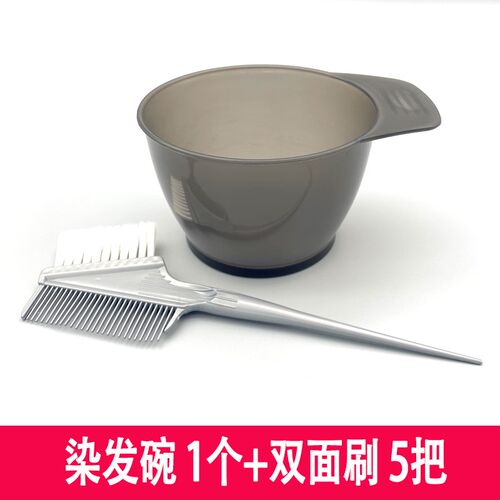 理发店专用染发碗大号焗油碗染膏碗调色碗倒膜碗染碗美发染发工具