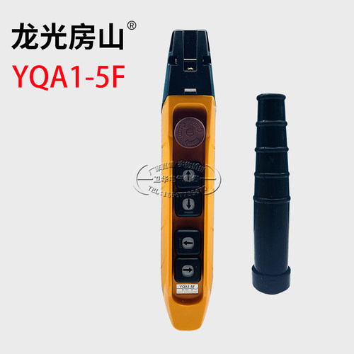 防雨型行车天车YQA1-61F 62F 63F手电门吊机电动葫芦手柄按钮开关