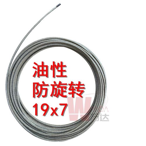 钢芯防旋转油性镀锌钢丝绳19*7电动葫芦吊车微型吊机4mm5mm6mm8mm
