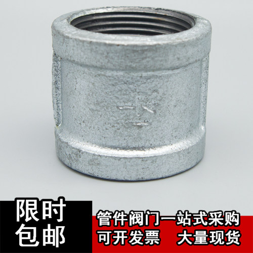 镀锌内丝直接 外接 直通 管古 镀锌配件 束接 水暖管件DN15 20 25