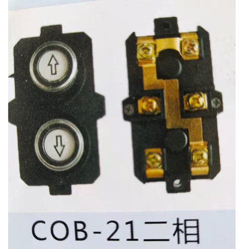 电动葫芦吊机开关小型上下按钮220v380v带急停升降机提升机配件