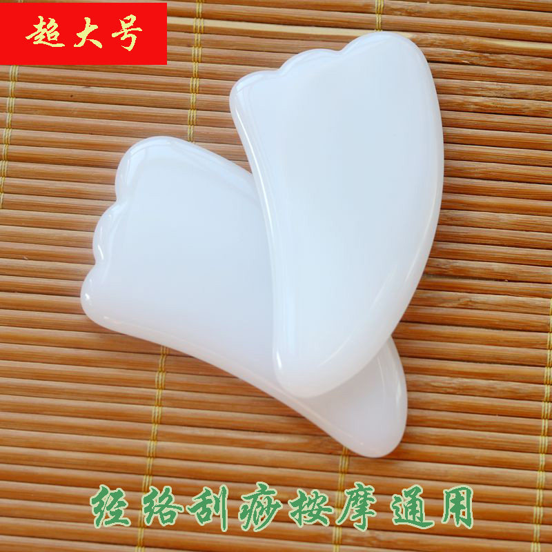 玉石面部刮痧板全身通用经络按摩脸部鱼尾颈眼部护理套装淋巴排毒