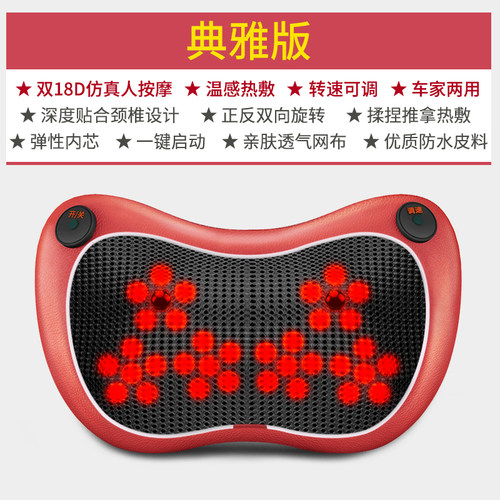 颈椎按摩器电动全身家用多功能肩颈部腿部车载仪充电便携式按摩枕