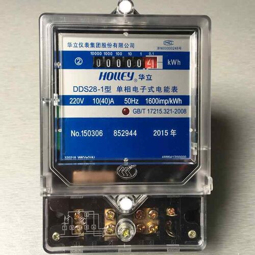 杭州华立DDS28-1单相电子式电表220V两相家用电表华立电表DDS28